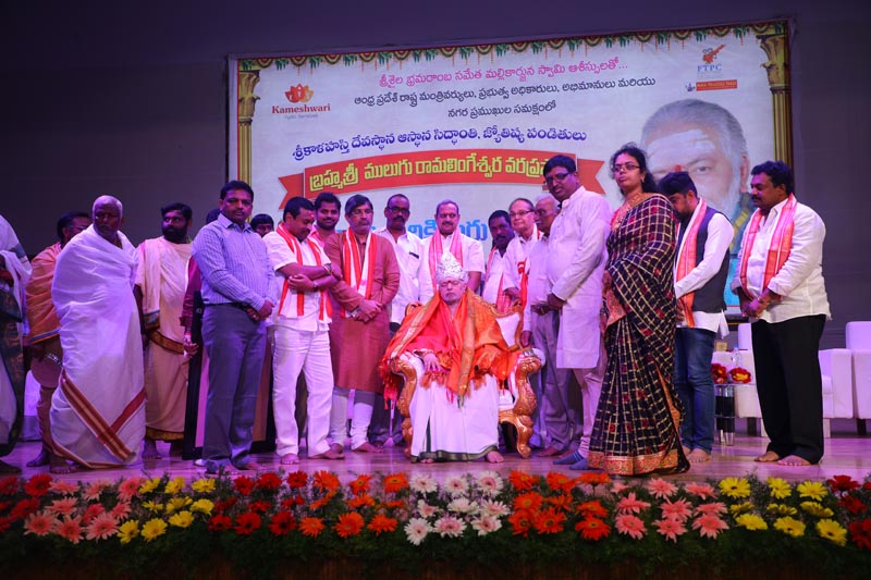 Sri Mulugu Ramalingeshwara Varaprasad Siddhanti was honoured with Jyotishyasastra Vignana Visharadha at Tummalapalli Kalakshetram, Vijayawada (228)